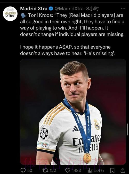 克罗斯本与皇马达续约协议 但思考良久后决定离开 克罗斯本与皇马达续约协议 但思考良久后决定离开