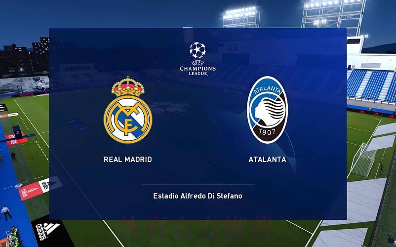 艾美利亞 對 皇家馬德里