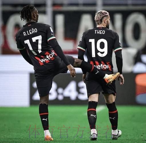 皇马切尔西想签莱奥 米兰希望尽快与球员续约